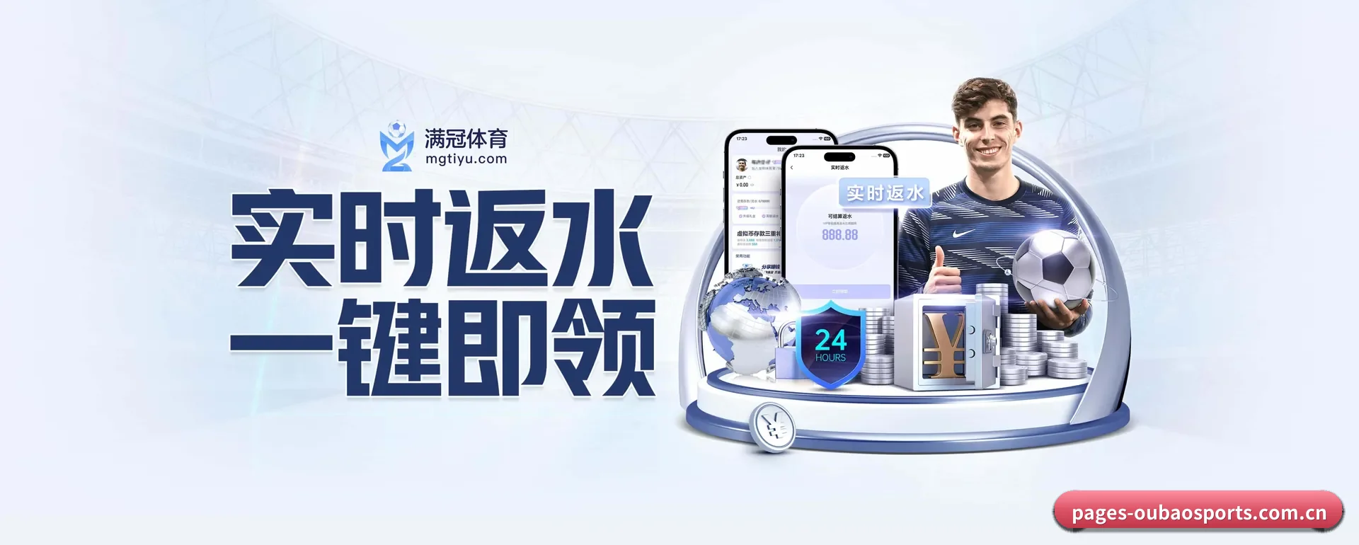 公司创立