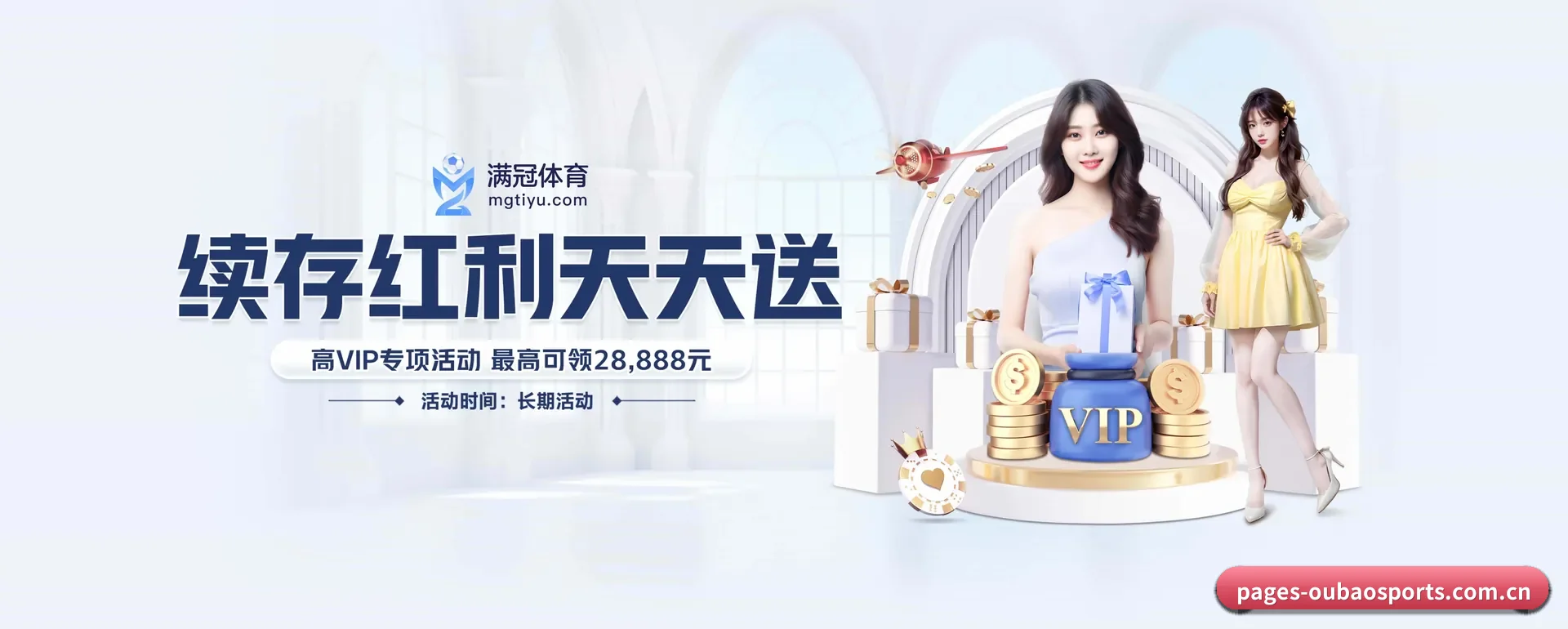 欧宝体育官网要走的方向
